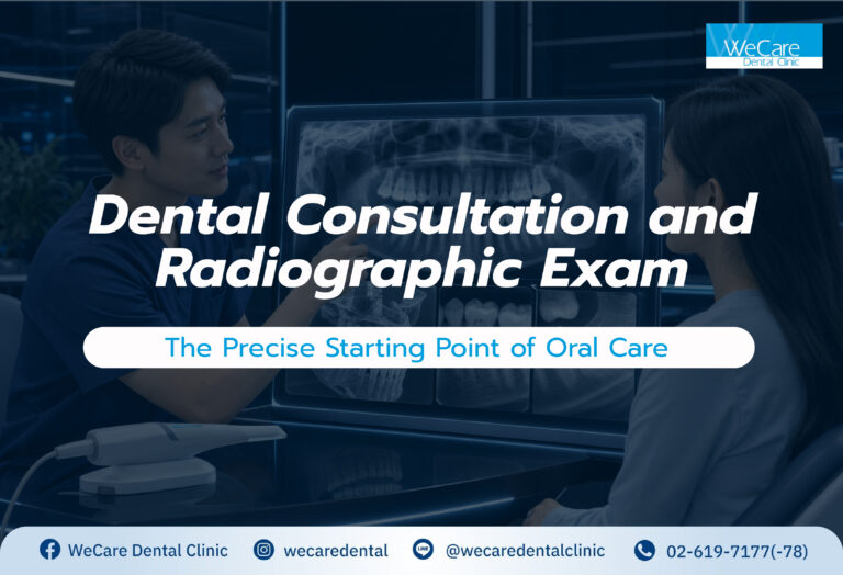 Dental Consultation and Radiographic Exam: The Precise Starting Point of Oral Care